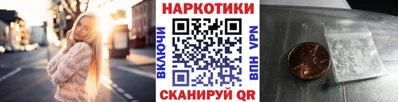 Купить наркотики цена Кирово-Чепецк A-PVP Бошки Шишки COCAIN Мефедрон ГАШИШ