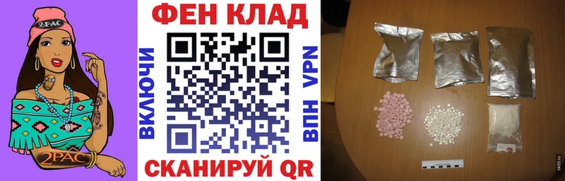 АМФ VHQ  где купить   Кирово-Чепецк 