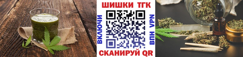 где купить наркоту  Кирово-Чепецк  Печенье с ТГК конопля 