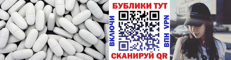 Экстази XTC  Кирово-Чепецк 