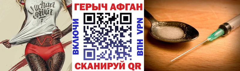 цена   Кирово-Чепецк  ГЕРОИН герыч 