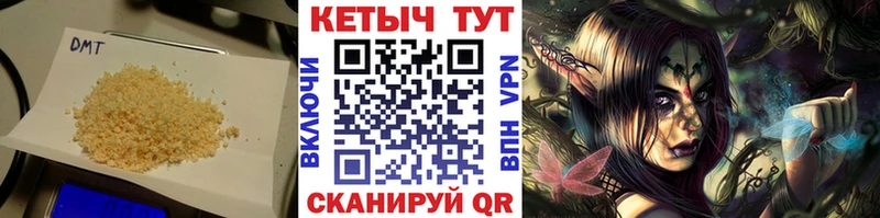наркошоп  Кирово-Чепецк  КЕТАМИН ketamine 
