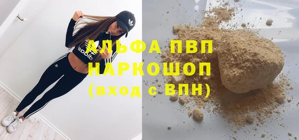 Альфа ПВП Аркадак