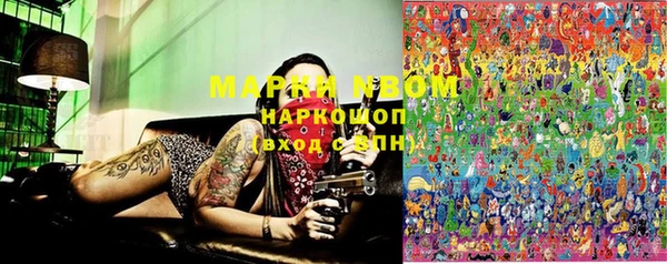 mdma Арсеньев