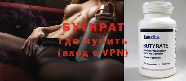 тгк Армянск