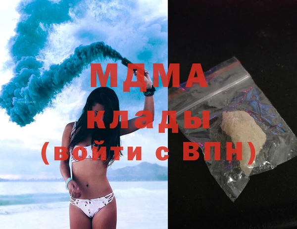 тгк Армянск