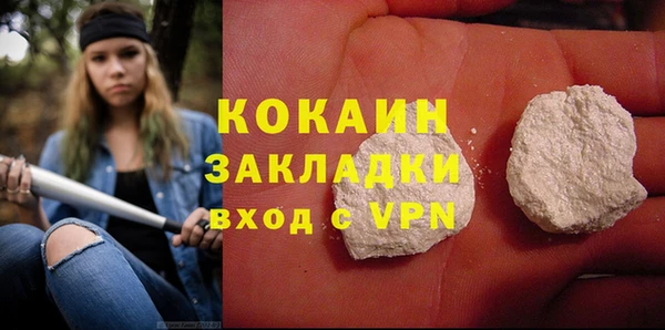 Альфа ПВП Аркадак
