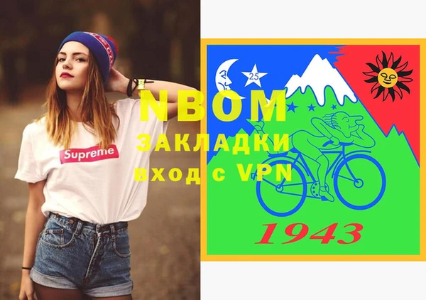 mdma Арсеньев