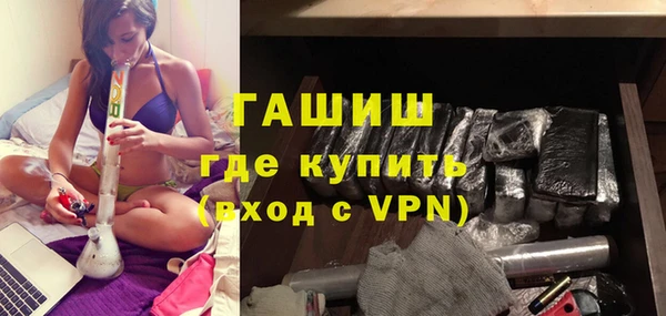 тгк Армянск