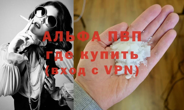 Альфа ПВП Аркадак