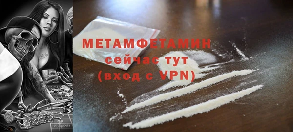 тгк Армянск