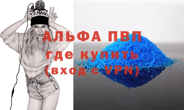 Альфа ПВП Аркадак