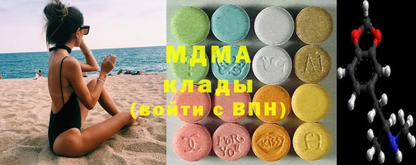 Альфа ПВП Аркадак
