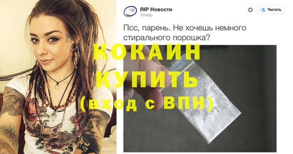 тгк Армянск