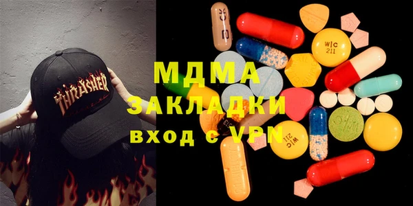 Альфа ПВП Аркадак