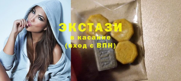 тгк Армянск