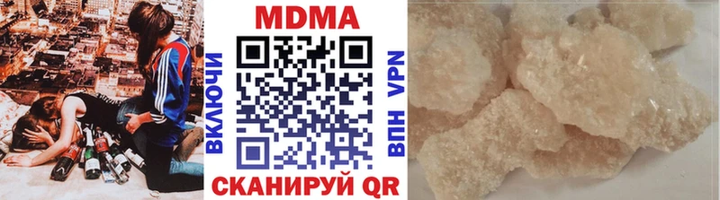 МДМА кристаллы  Кирово-Чепецк 