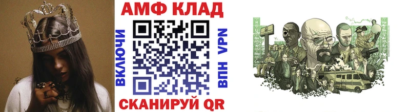 Метамфетамин витя  наркота  Кирово-Чепецк 