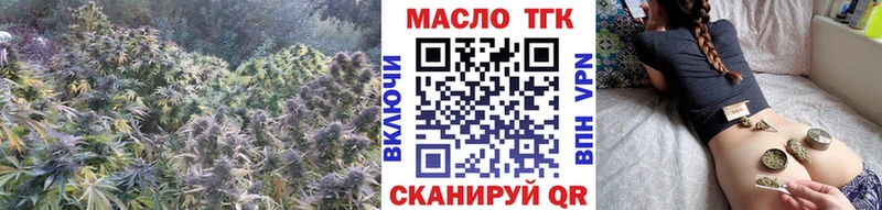 Дистиллят ТГК вейп с тгк Кирово-Чепецк